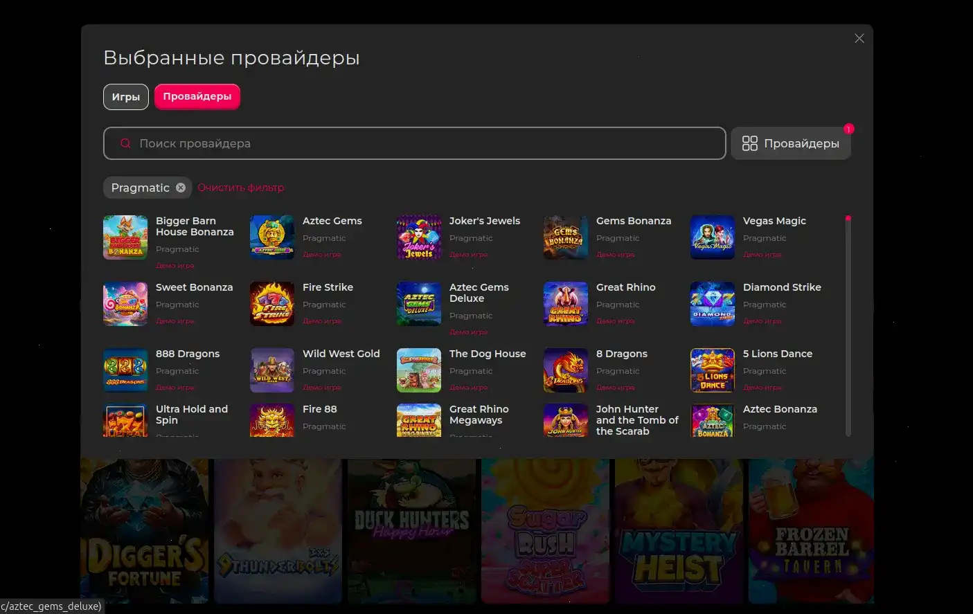Мобильный интерфейс Jetton casino